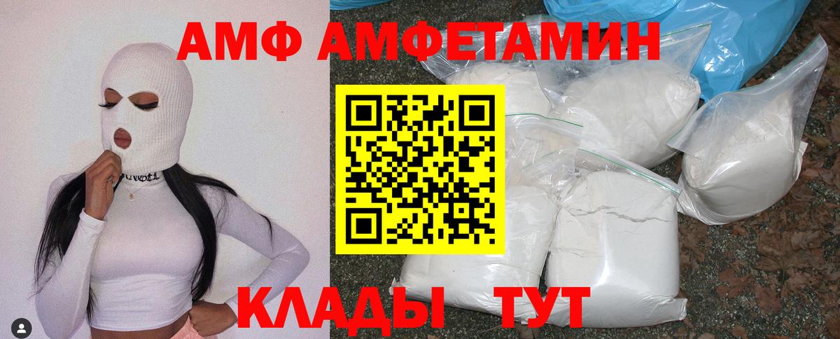 Amphetamine  Вход с VPN  АМФ  Сыктывкар  АМФЕТАМИН Premium 