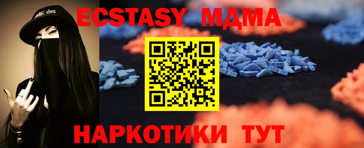 omg ссылки  ЭКСТАЗИ бентли  Вход с VPN  Экстази  Сыктывкар  ЭКСТАЗИ 99% 