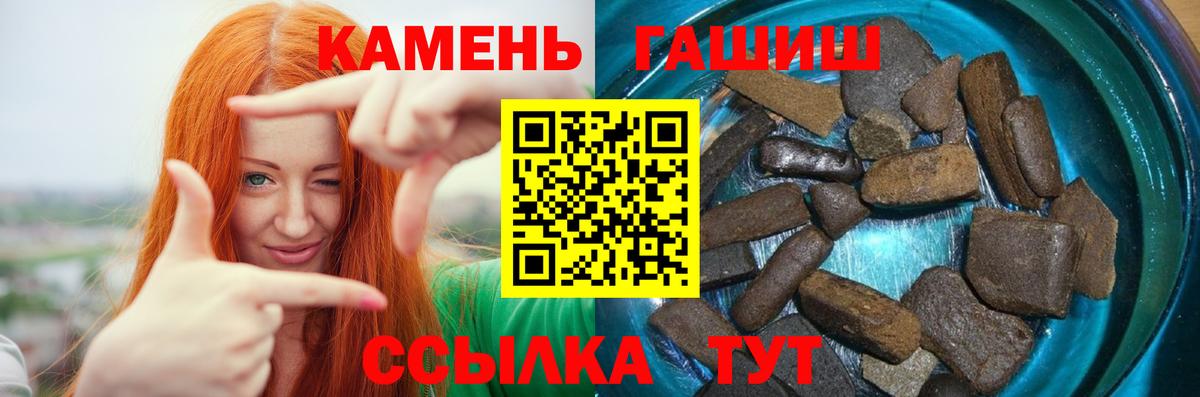 Гашиш VHQ Сыктывкар