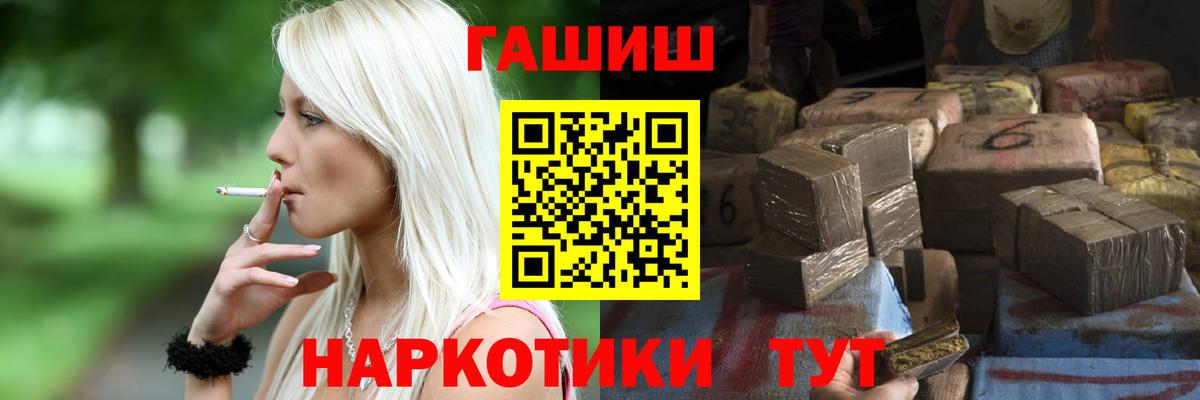 ГАШИШ hashish  ГАШИШ  Сыктывкар  ГАШ 40% ТГК  Вход с VPN 