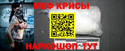 мяу мяу мука Пушкино