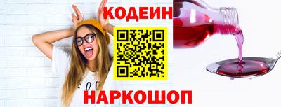 мяу мяу мука Пушкино