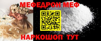 СК Пугачёв