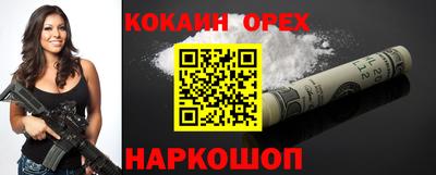 СК Пугачёв