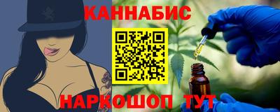 дистиллят марихуана Пыть-Ях