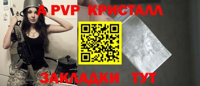 мяу мяу мука Пушкино