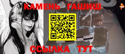 мяу мяу мука Пушкино