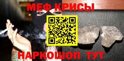 мяу мяу мука Пушкино