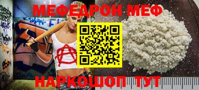 СК Пугачёв