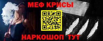 мяу мяу мука Пушкино