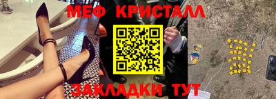 мяу мяу мука Пушкино