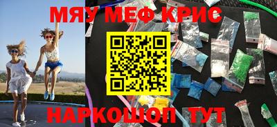 СК Пугачёв