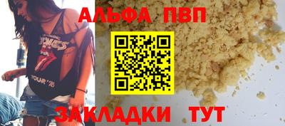 СК Пугачёв