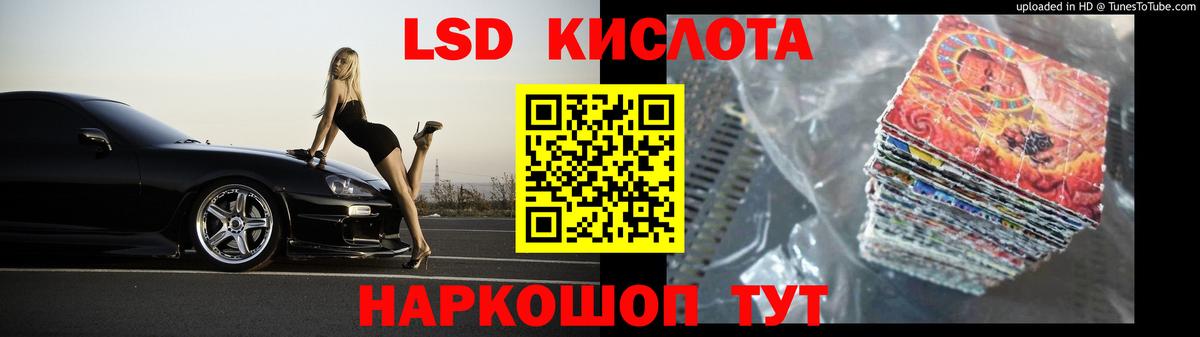 ОМГ ОМГ ССЫЛКА  Лсд 25 экстази кислота  Вход с VPN  Сыктывкар  ЛСД экстази кислота 
