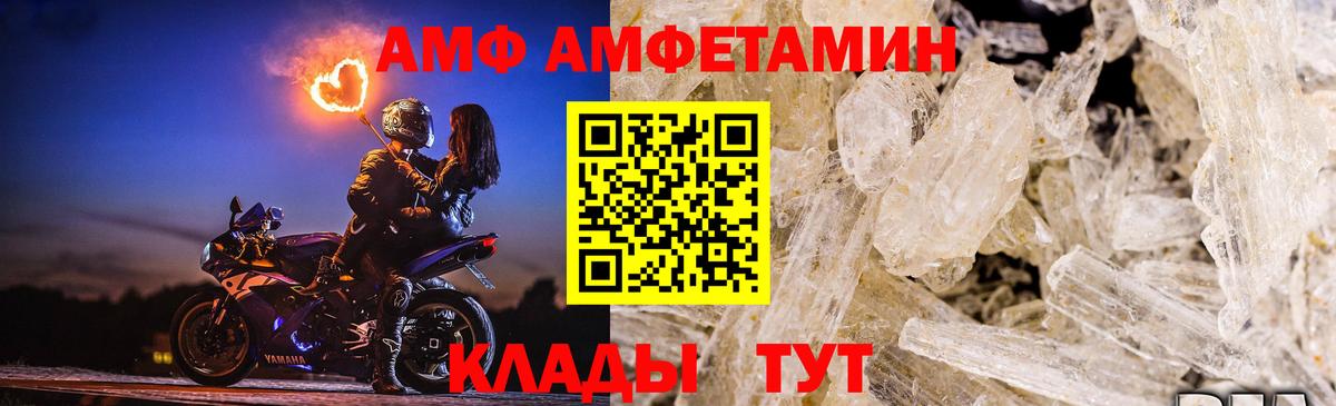 МЕТАМФЕТАМИН Methamphetamine  Вход с VPN  Сыктывкар 