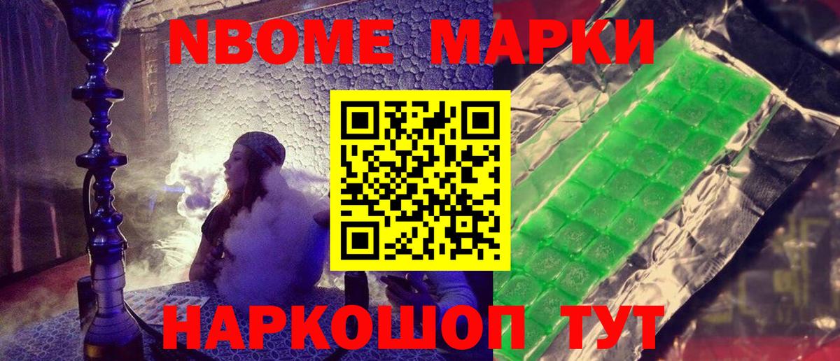Сыктывкар  Вход с VPN  Кокаин  Меф   Канабис  ГАШИШ 