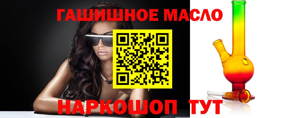 Дистиллят ТГК вейп с тгк  ТГК THC oil  Вход с VPN  Сыктывкар 