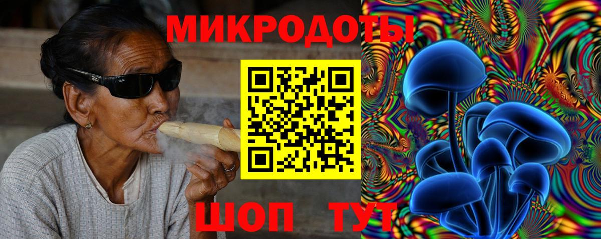 Галлюциногенные грибы мицелий Сыктывкар